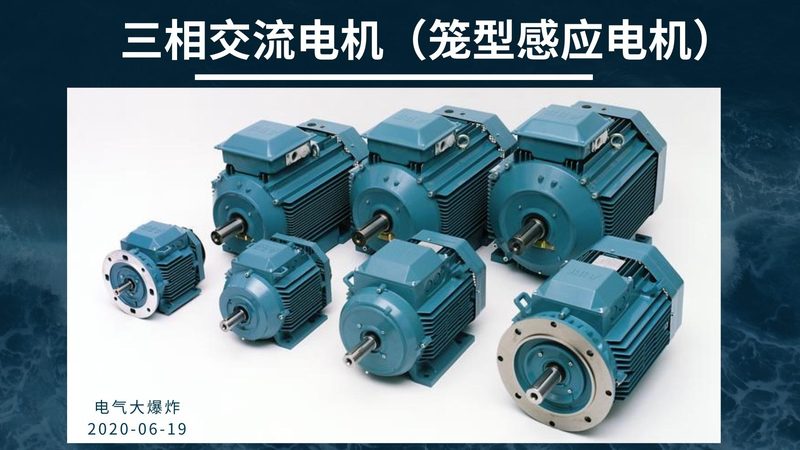 工业直流电机维修，收费标准揭秘与考量因素